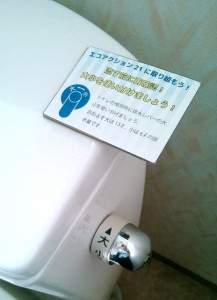 2013-09-06-09-10-17_photo