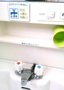2013-09-06-09-11-00_photo
